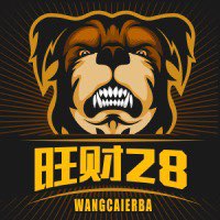 旺财28